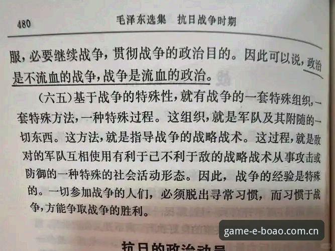 博奥体育体育娱乐2026最新版本 世界杯观赛受阻:签证与地缘政治的双重考验